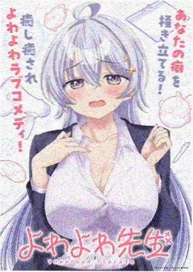 缘之空12集原版日剧免费观看 第4集