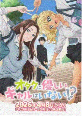 缘之空12集原版日剧免费观看 第11集